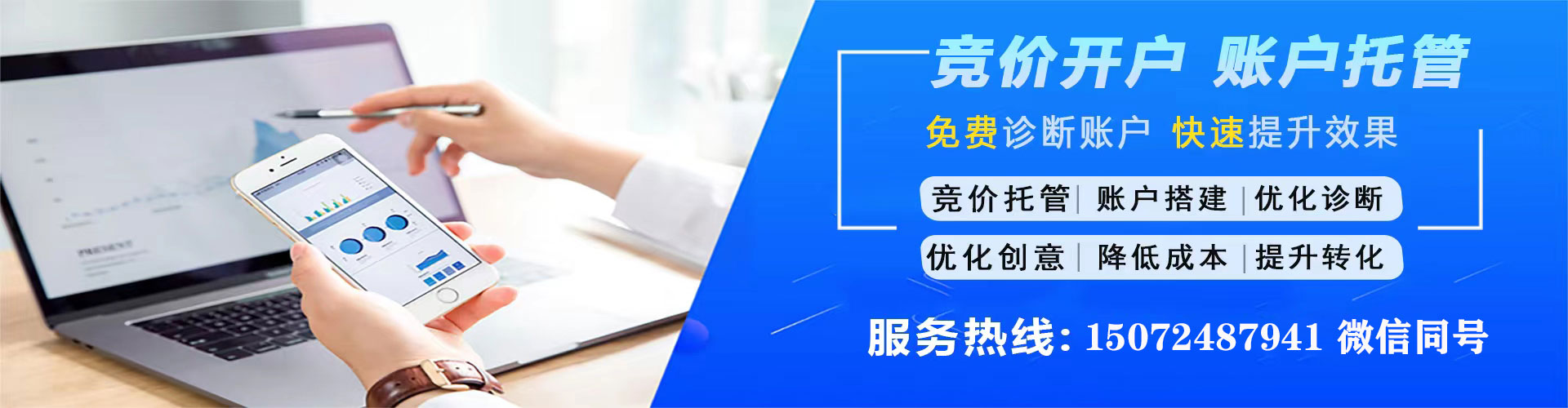 武夷山信息流广告