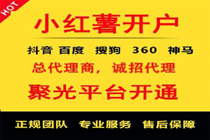 行业领先企业的百度推广托管经验分享